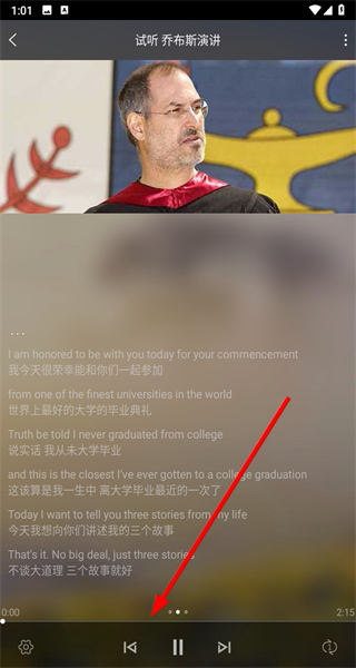 唐僧英语
