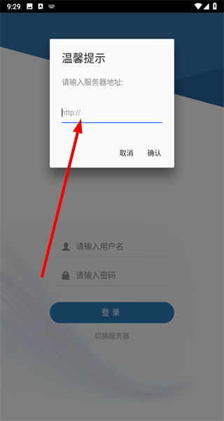 泰达智慧枢纽BIM平台