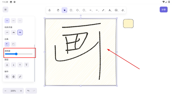画画家