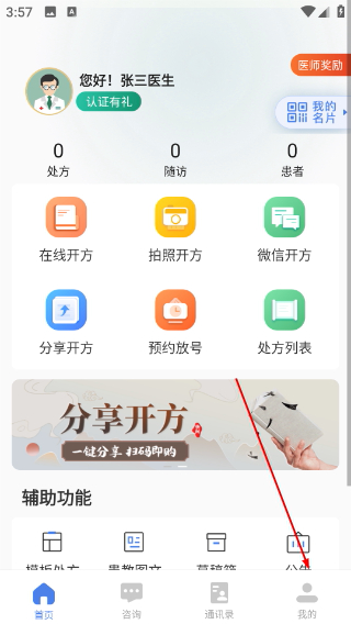 快问精简版