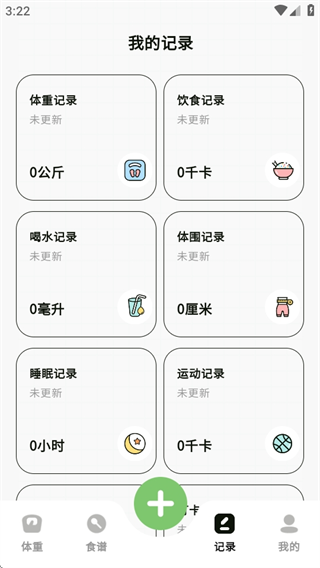 21天减肥法官网