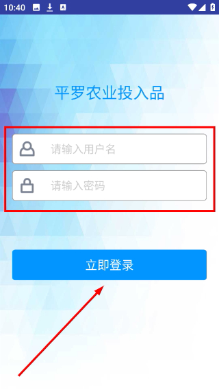 平罗销售帮
