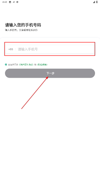 黄鹤用车