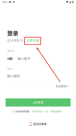 欣图商家端