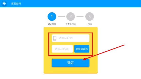 奇趣Online