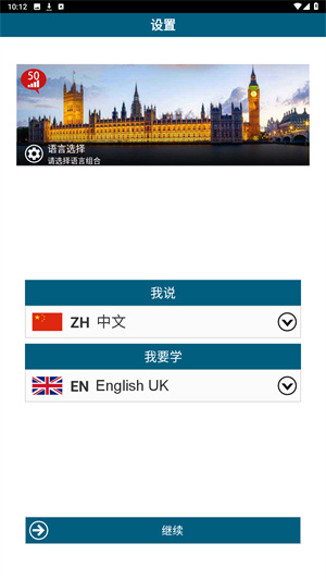 50种语言官网