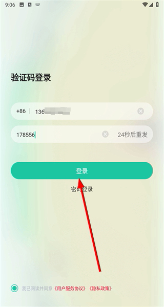 特范体育