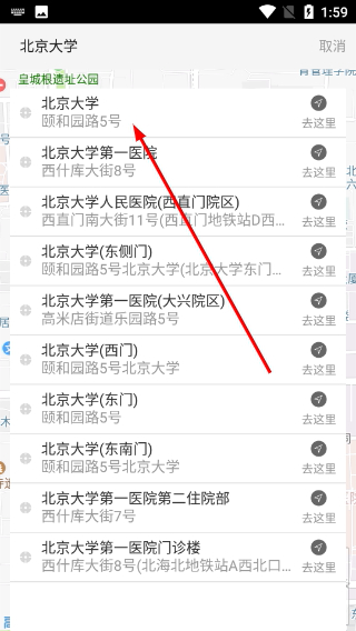 七彩出行