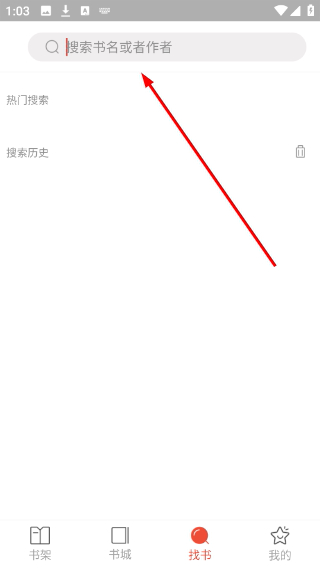 憩与免费小说大全