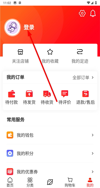 梯到