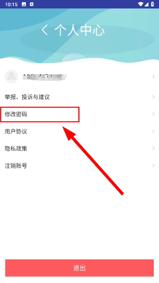 新标准英语四下点读