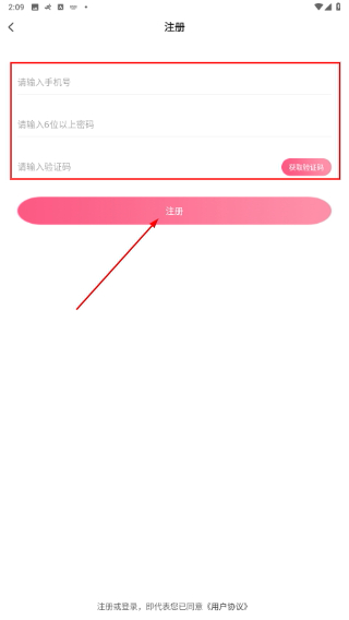 欢甜
