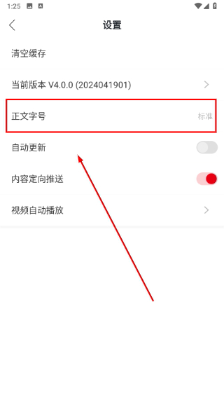 新桑植