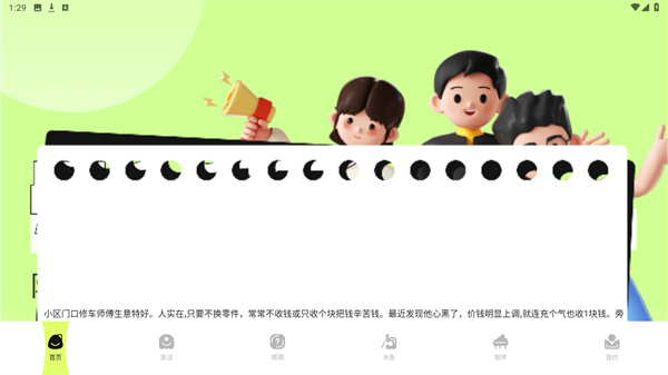 369乐园官方