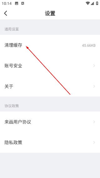 来画演示