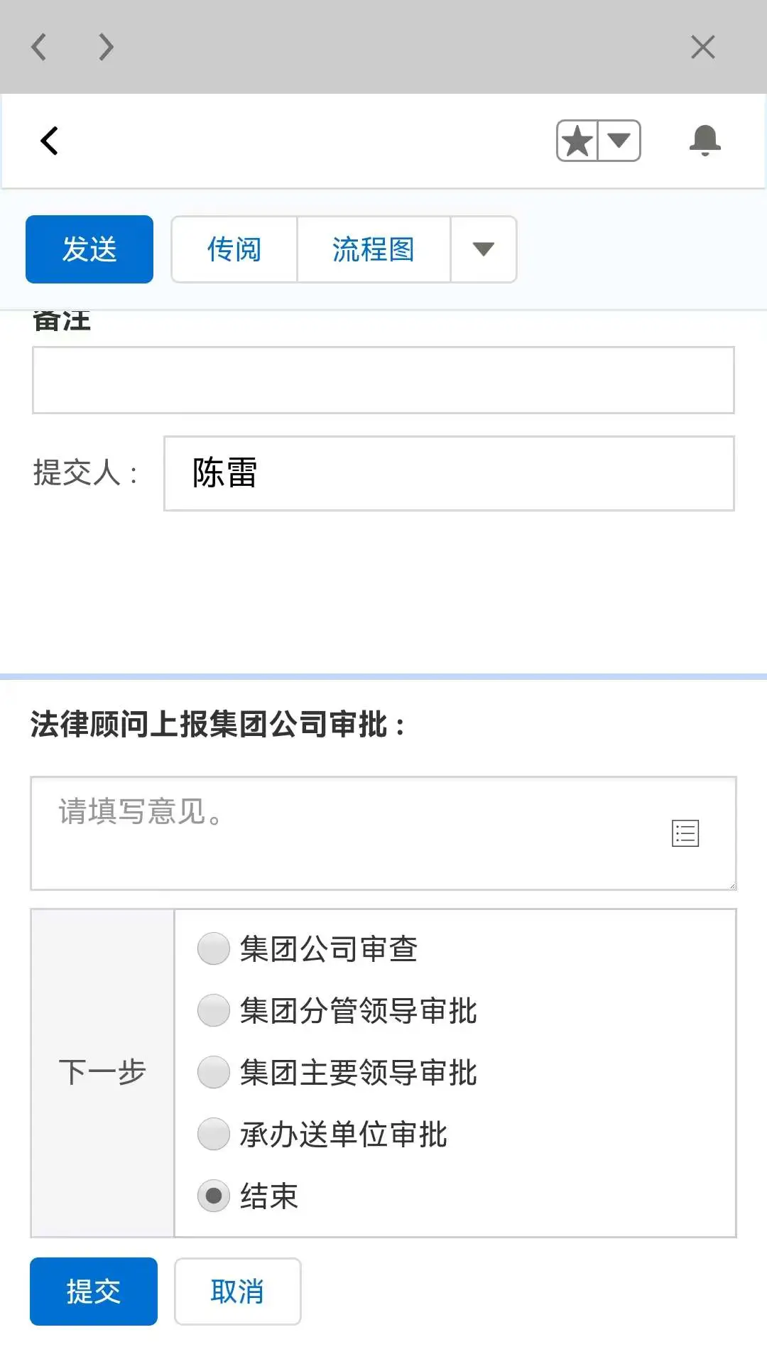 华炎魔方