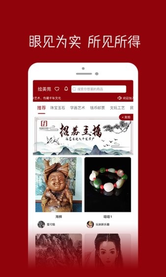 绘美苑