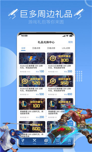 约战电竞