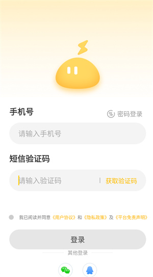 雷云