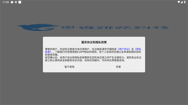 跃考