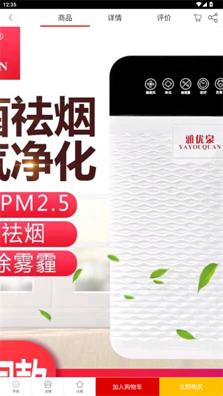 多赢宝