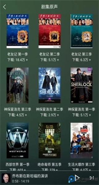 唐僧英语