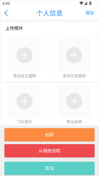 云服务平台
