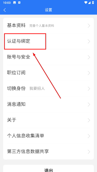 欣洋人才网