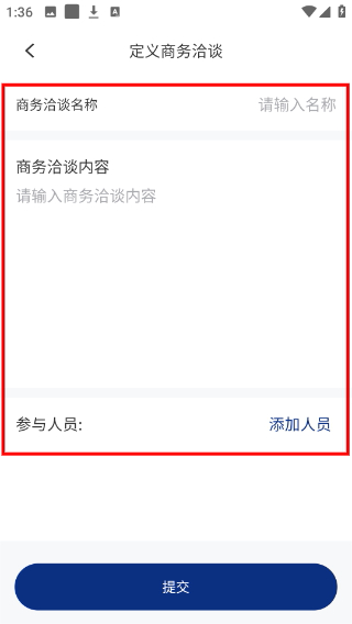 普天同诚