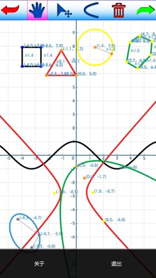 启凡数学画板