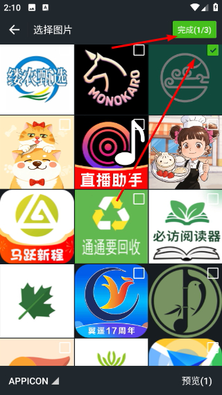 两链云农
