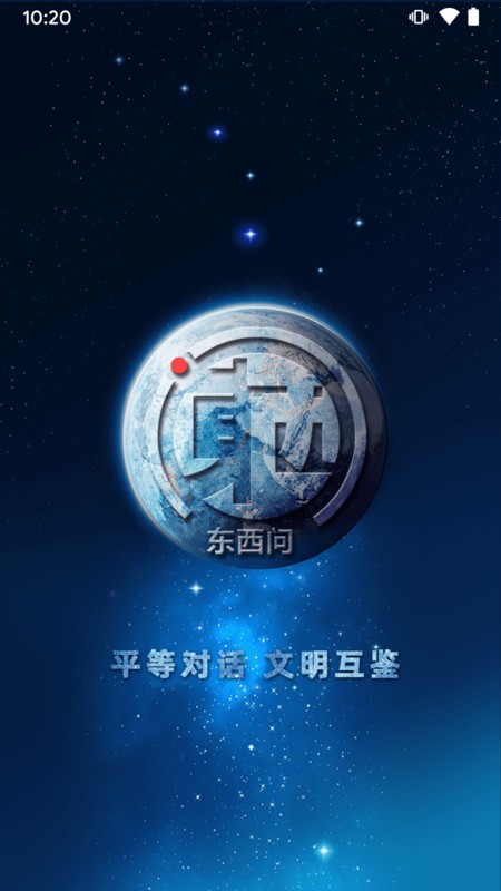 华舆
