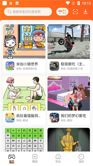 322乐园官网入口
