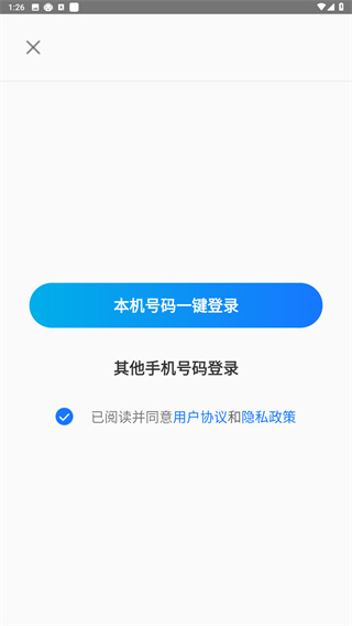 云储相册