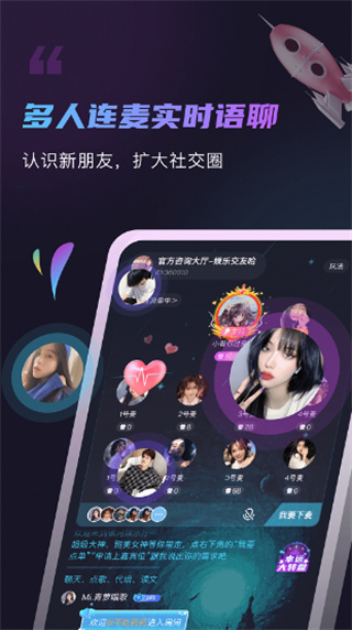 元恋