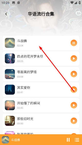 经典老歌多
