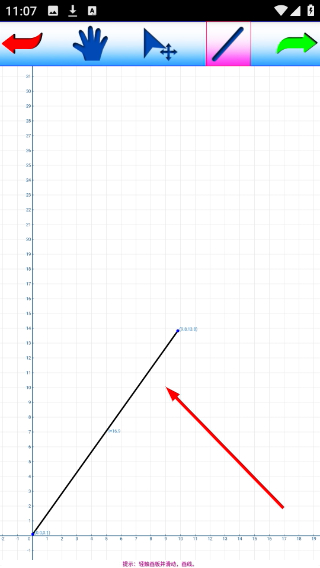 启凡数学画板