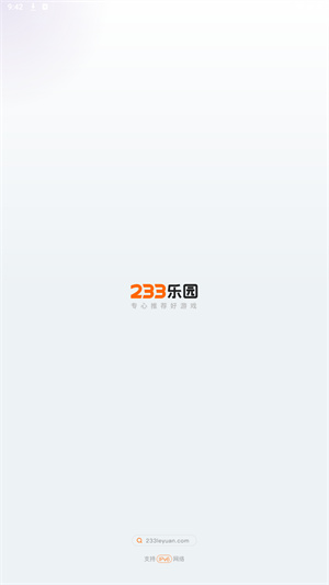 4233乐园官方