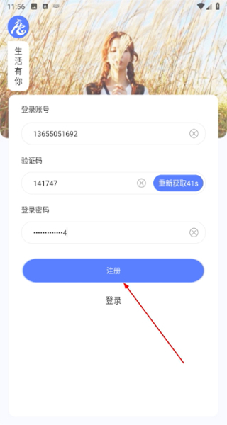 唐人阁最新版