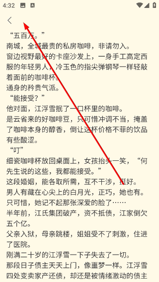 书鹿阁