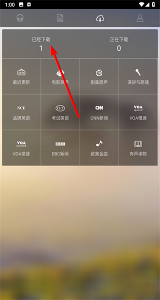 唐僧英语