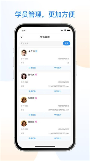 1998课堂教师官网