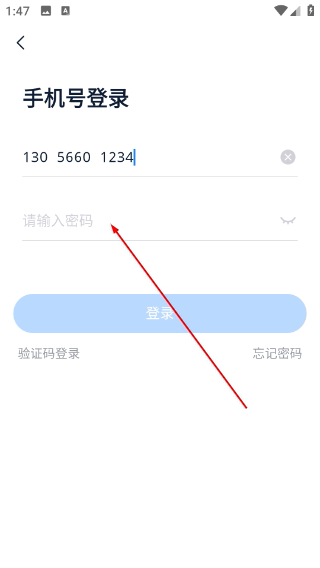 蓝知街