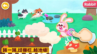 宝宝动物启蒙书