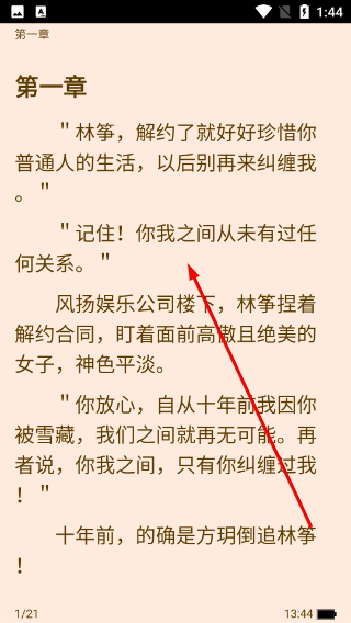 千秋悦读
