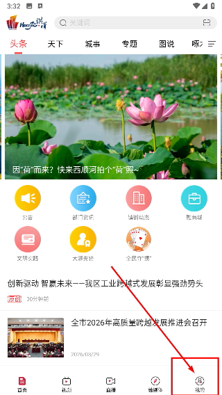 蟹都洪泽