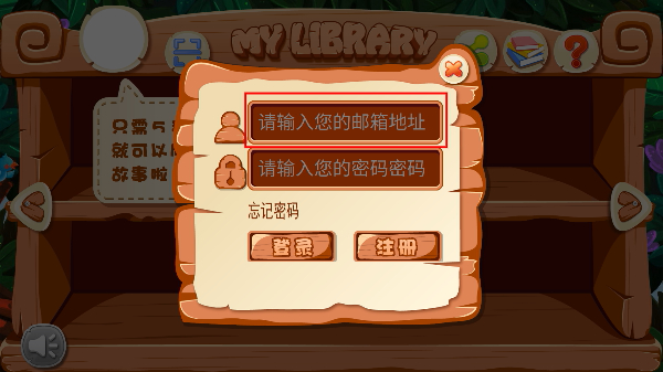 快乐童书
