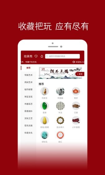 绘美苑