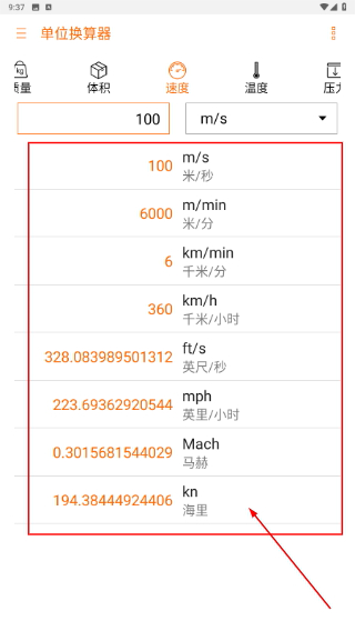 华硕计算器