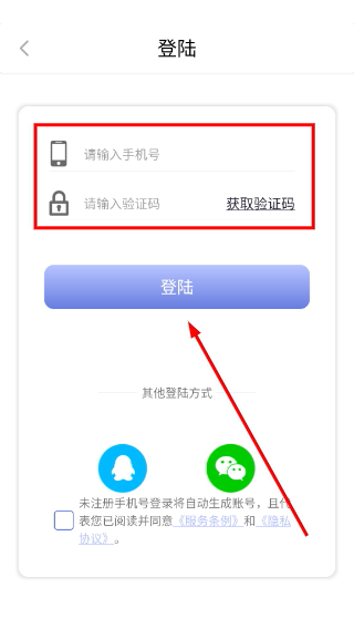 奇幻变声器